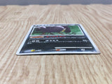 Honchkrow 063/100 Non Holo Rare Pt3 Beat of the Frontier Pokemon - CF1603