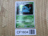 Tangrowth 003/090 Holo Rare Pt4 Advent of Arceus Pokemon Japanese LP - CF1604