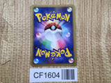 Tangrowth 003/090 Holo Rare Pt4 Advent of Arceus Pokemon Japanese LP - CF1604