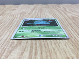 Tangrowth 003/090 Holo Rare Pt4 Advent of Arceus Pokemon Japanese LP - CF1604
