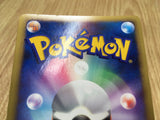 Tangrowth 003/090 Holo Rare Pt4 Advent of Arceus Pokemon Japanese LP - CF1604