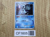 Froslass 028/090 Holo Rare Pt4 Advent of Arceus Pokemon Japanese LP - CF1605