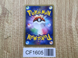 Froslass 028/090 Holo Rare Pt4 Advent of Arceus Pokemon Japanese LP - CF1605