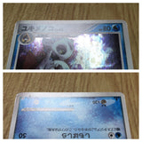 Froslass 028/090 Holo Rare Pt4 Advent of Arceus Pokemon Japanese LP - CF1605