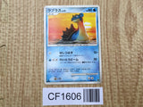 Lapras 001/013 Entry Pack DPt Palkia Deck Pokemon Japanese LP - CF1606