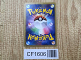 Lapras 001/013 Entry Pack DPt Palkia Deck Pokemon Japanese LP - CF1606