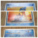 Lapras 001/013 Entry Pack DPt Palkia Deck Pokemon Japanese LP - CF1606