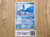Articuno 003/015 Piplup Half Deck Pokemon Japanese LP - CF1607