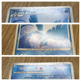 Articuno 003/015 Piplup Half Deck Pokemon Japanese LP - CF1607