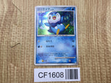 Piplup 005/015 Piplup Half Deck Pokemon Japanese LP - CF1608