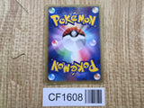 Piplup 005/015 Piplup Half Deck Pokemon Japanese LP - CF1608