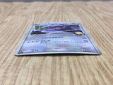 Garchomp C 006/016 Garchomp C Half Deck Pokemon Japanese LP - CF1609
