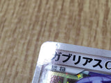 Garchomp C 006/016 Garchomp C Half Deck Pokemon Japanese LP - CF1609