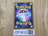 Eevee 011/012 PtS Shaymin LV.X Deck Pokemon Japanese LP - CF1610