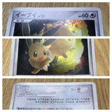Eevee 011/012 PtS Shaymin LV.X Deck Pokemon Japanese LP - CF1610
