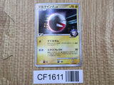 Electrode G 010/DPt-P Promo Special Pack Pokemon Japanese LP - CF1611