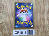 Electrode G 010/DPt-P Promo Special Pack Pokemon Japanese LP - CF1611