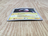 Electrode G 010/DPt-P Promo Special Pack Pokemon Japanese LP - CF1611