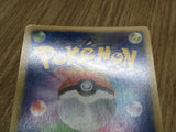 Electrode G 010/DPt-P Promo Special Pack Pokemon Japanese LP - CF1611