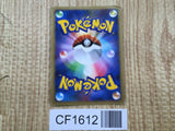 Noctowl 059/070 Holo Rare L1 HeartGold Collection Pokemon Japanese LP - CF1612