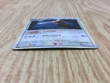 Noctowl 059/070 Holo Rare L1 HeartGold Collection Pokemon Japanese LP - CF1612