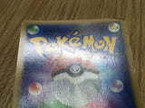 Noctowl 059/070 Holo Rare L1 HeartGold Collection Pokemon Japanese LP - CF1612