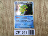 Politoed 021/070 Holo Rare L1 SoulSilver Collection Pokemon Japanese LP - CF1613