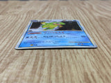 Politoed 021/070 Holo Rare L1 SoulSilver Collection Pokemon Japanese LP - CF1613