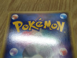 Politoed 021/070 Holo Rare L1 SoulSilver Collection Pokemon Japanese LP - CF1613