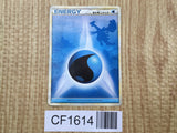 Water Energy L1 HeartGold Collection Pokemon Japanese LP - CF1614