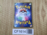 Water Energy L1 HeartGold Collection Pokemon Japanese LP - CF1614