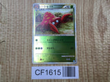 Parasect 005/070 Uncommon L1 SoulSilver Collection Reverse Holo Pokemon - CF1615