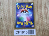 Parasect 005/070 Uncommon L1 SoulSilver Collection Reverse Holo Pokemon - CF1615