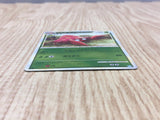 Parasect 005/070 Uncommon L1 SoulSilver Collection Reverse Holo Pokemon - CF1615