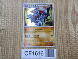 Gliscor 032/080 Holo Rare L2 Reviving Legends Pokemon Japanese LP - CF1616