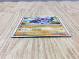 Gliscor 032/080 Holo Rare L2 Reviving Legends Pokemon Japanese LP - CF1616