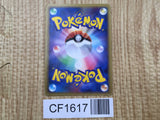 Pidgeotto 059/080 Common L3 Clash at the Summit Pokemon Japanese LP - CF1617
