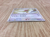 Pidgeotto 059/080 Common L3 Clash at the Summit Pokemon Japanese LP - CF1617