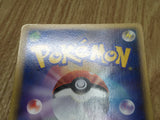 Pidgeotto 059/080 Common L3 Clash at the Summit Pokemon Japanese LP - CF1617