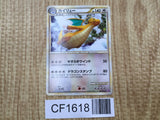 Dragonite 031/040 Rare LL Lost Link Pokemon Japanese LP - CF1618