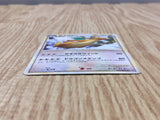 Dragonite 031/040 Rare LL Lost Link Pokemon Japanese LP - CF1618