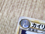 Dragonite 031/040 Rare LL Lost Link Pokemon Japanese LP - CF1618