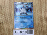 Beartic 018/053 Rare BW1 Black Collection Pokemon Japanese LP - CF1619