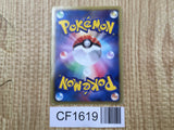 Beartic 018/053 Rare BW1 Black Collection Pokemon Japanese LP - CF1619
