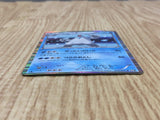 Beartic 018/053 Rare BW1 Black Collection Pokemon Japanese LP - CF1619