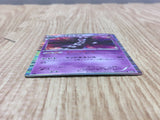 Gothitelle 028/053 Rare BW1 Black Collection Pokemon Japanese LP - CF1620