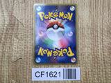 Reshiram 013/053 Rare BW1 Black Collection Pokemon Japanese LP - CF1621