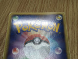 Reshiram 013/053 Rare BW1 Black Collection Pokemon Japanese LP - CF1621