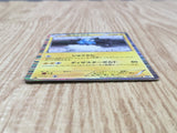 Thundurus 019/053 Rare BW1 White Collection Pokemon Japanese LP - CF1622