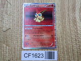 Victini 009/066 Rare BW2 Red Collection Pokemon Japanese LP - CF1623